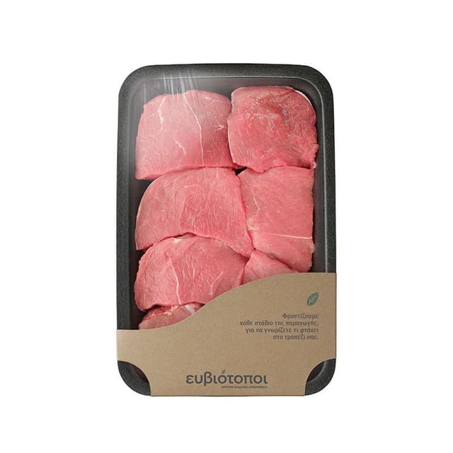 Prime Cuts